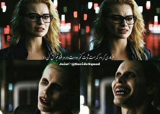 عکس عاشقانه جوکر و هارلی