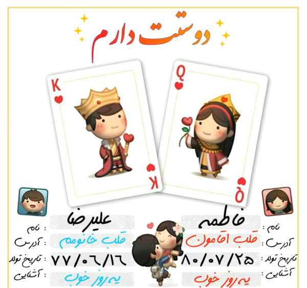 عکس نوشته عشقم علیرضا