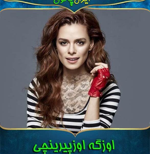 عکس بهار چشم علی