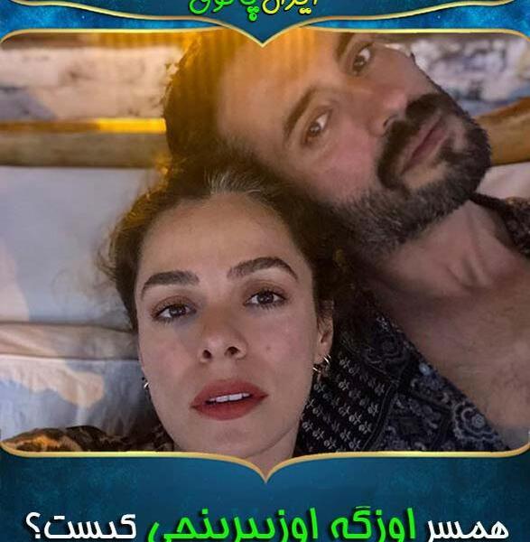 عکس بهار چشم علی