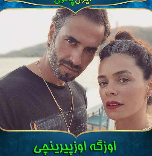 عکس بهار چشم علی
