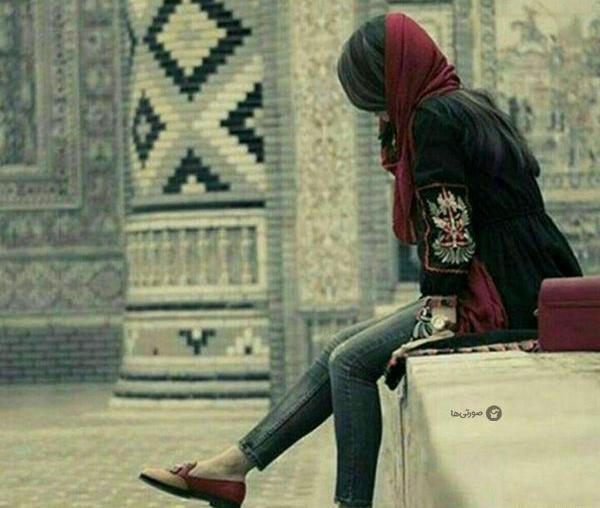 ژست عکس دخترونه برای پروفایل