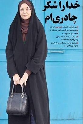 عکس آزاده نامداری بی حجاب