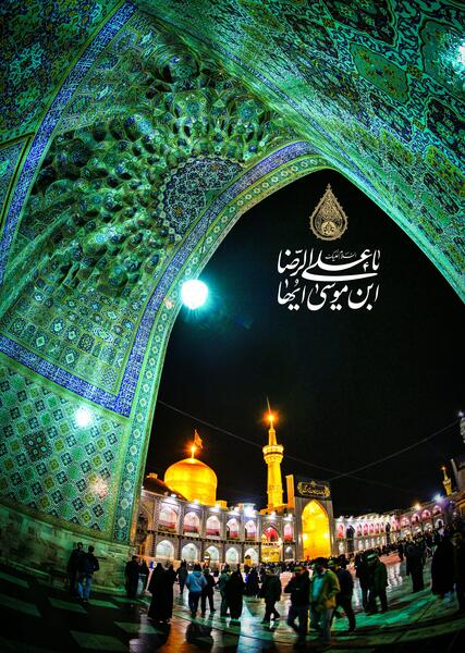 عکس حرم امام رضا کیفیت بالا