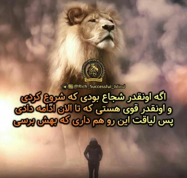 عکس نوشته انگیزشی پوریا مظفریان
