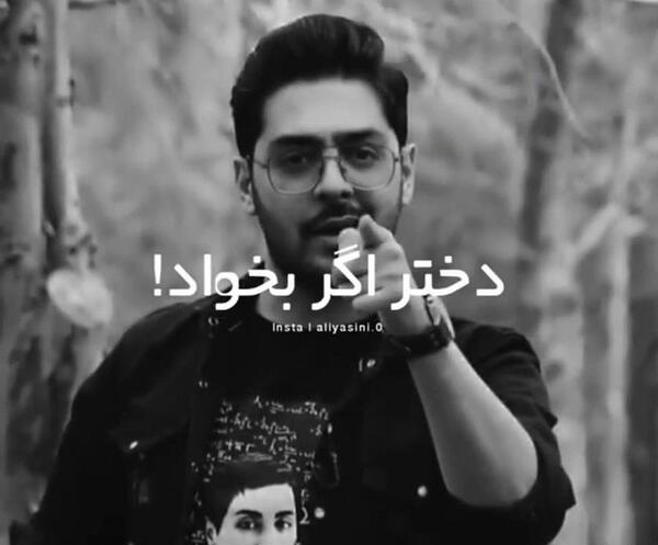 عکس نوشته انگیزشی پوریا مظفریان