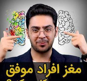 عکس نوشته انگیزشی پوریا مظفریان