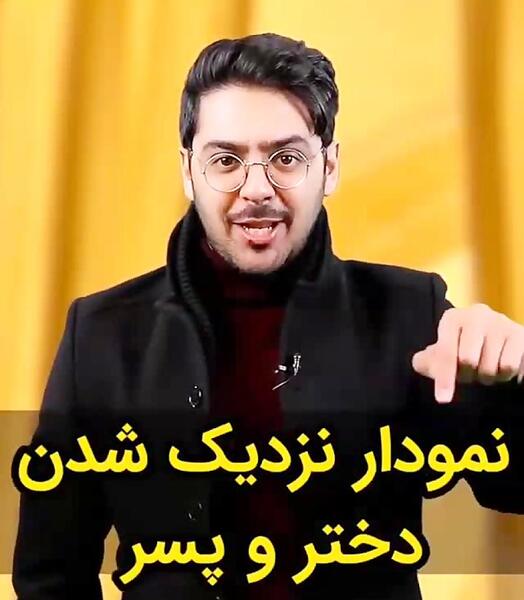 عکس نوشته انگیزشی پوریا مظفریان