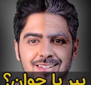 عکس نوشته انگیزشی پوریا مظفریان