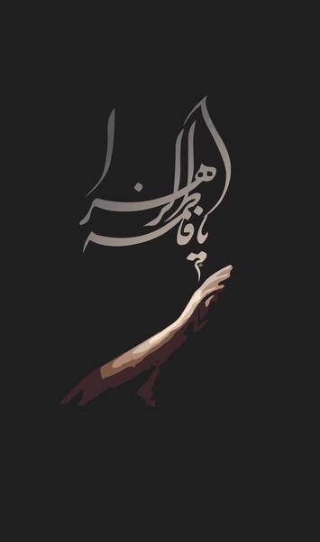 عکس استوری زهرا