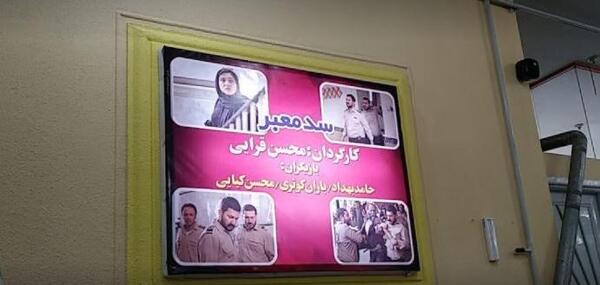 عکس سینما شقایق بابلسر