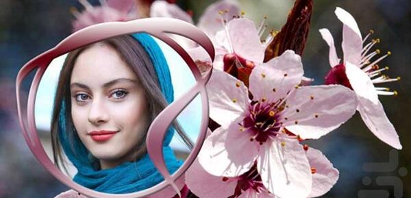 عکس بهاری