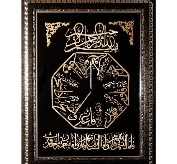 عکس گل ضحی