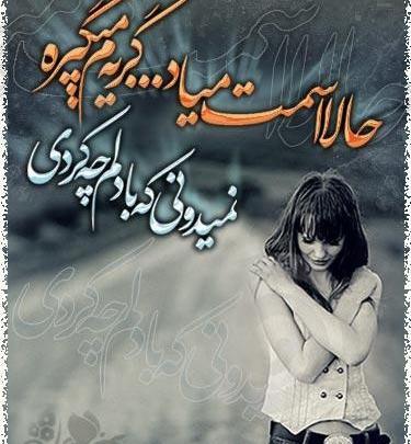 عکس خدانگهدارتون