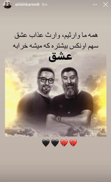 عکس نوشته فوت علی انصاریان