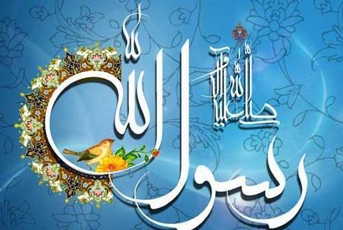 عکس نوشته زیبا محمد رسول الله