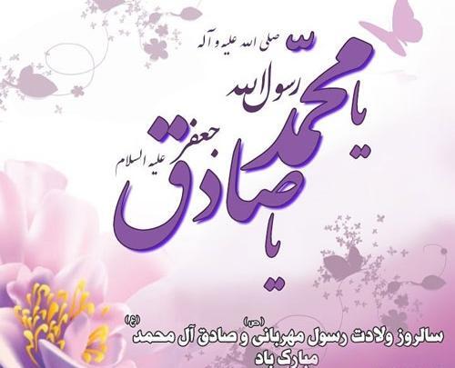 عکس نوشته زیبا محمد رسول الله