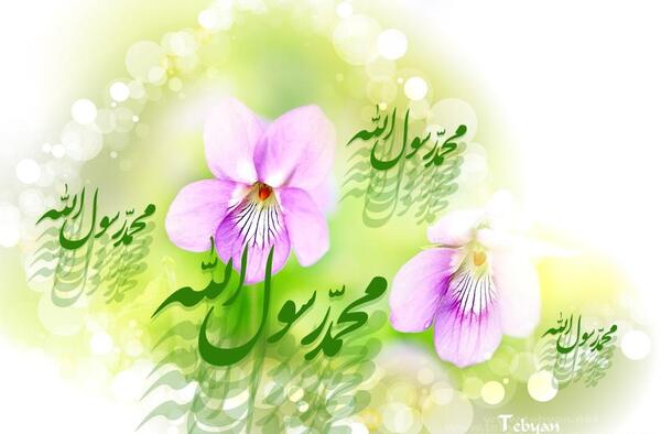 عکس نوشته زیبا محمد رسول الله
