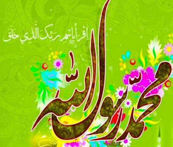 عکس نوشته زیبا محمد رسول الله