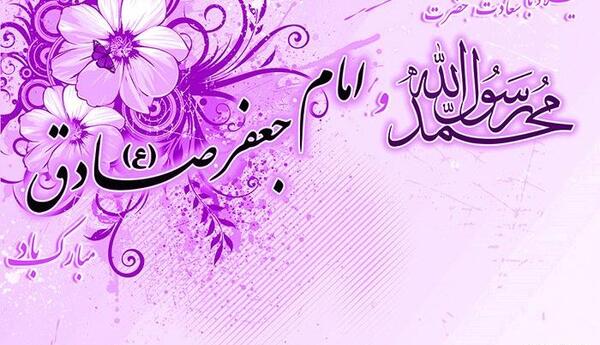 عکس نوشته زیبا محمد رسول الله