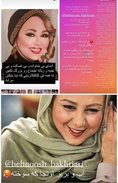 عکس ریحانه سلیمانی