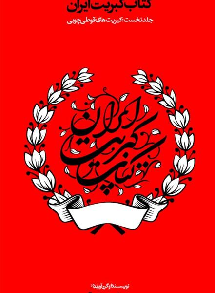 عکس نوشته مهدی صادقی
