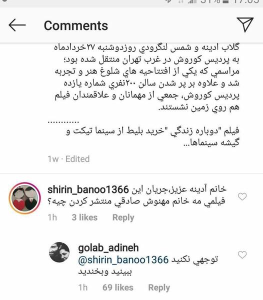 عکس نوشته مهدی صادقی