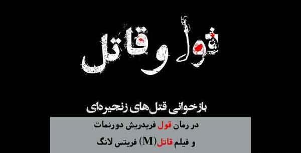 عکس نوشته مهدی صادقی
