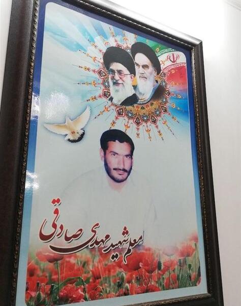 عکس نوشته مهدی صادقی
