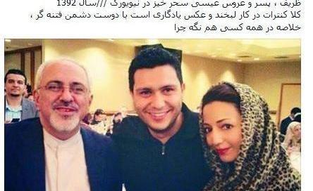 عکس پسر دکتر ظریف