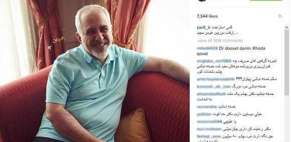 عکس پسر دکتر ظریف