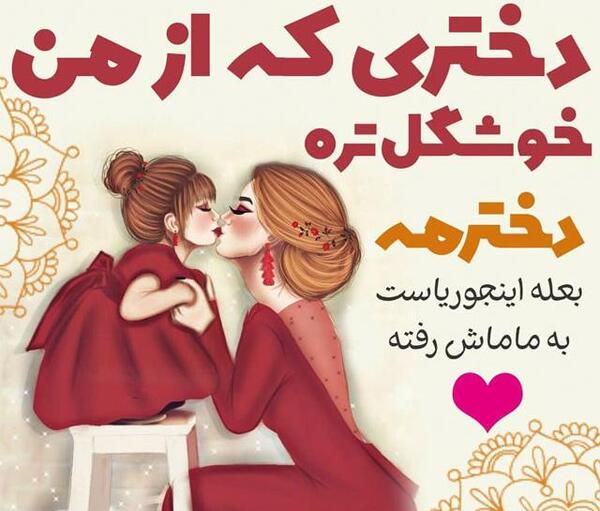 عکس پسرم نفسمه