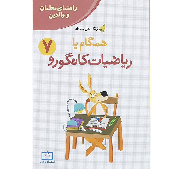 عکس زهرا صباغی