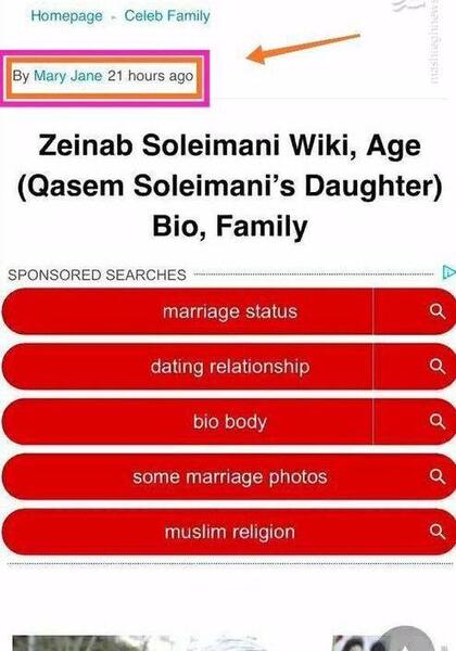 عکس پاسپورت دختر سلیمانی