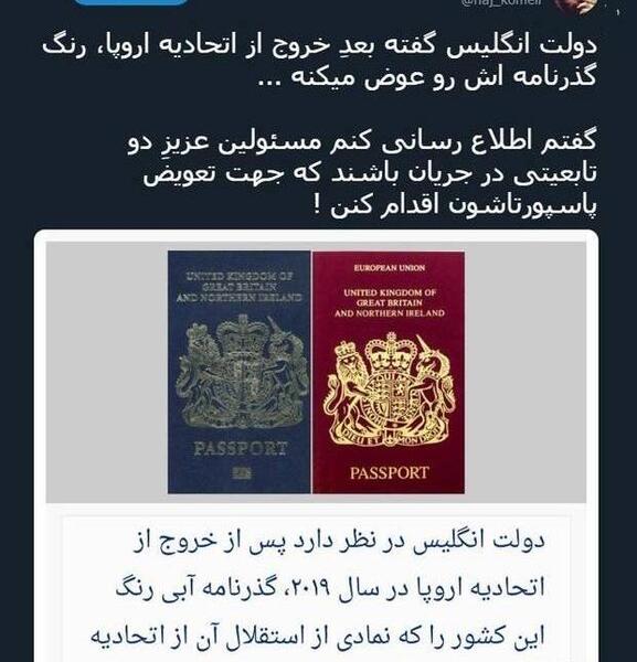 عکس پاسپورت دختر سلیمانی