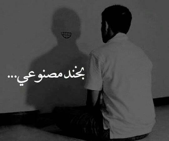 عکس نوشته دار غمگین پسرانه