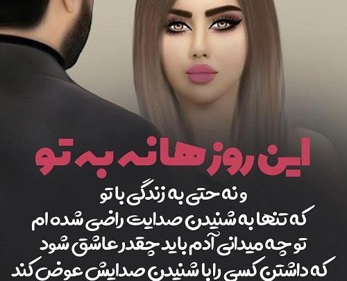 عکس قشنگ آدم