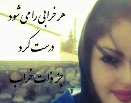عکس قشنگ آدم