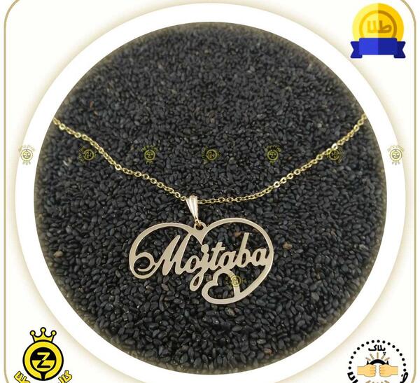 عکس مدال اسم مجتبی