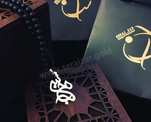 عکس مدال اسم مجتبی