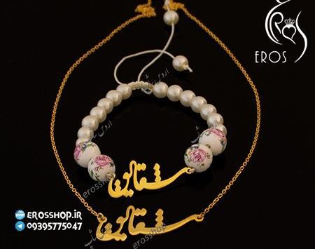 عکس مدال اسم مجتبی