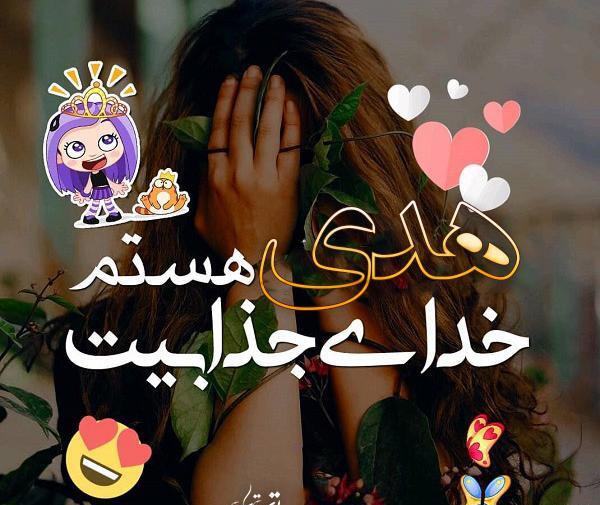 عکس تولد اسم شکیلا
