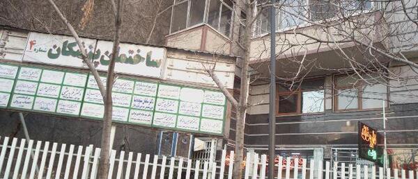 عکس دکتر رضوان اعلمی هرندی