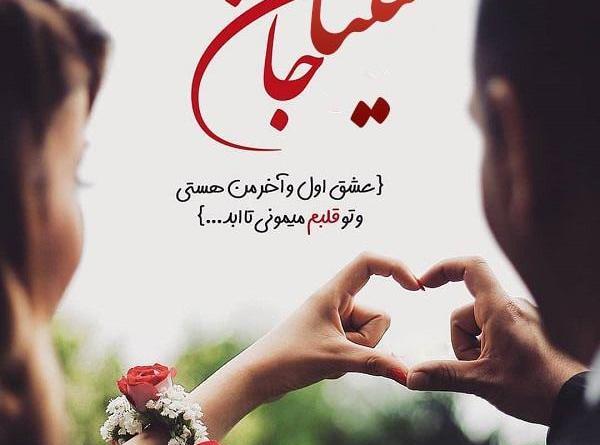 عکس اسم سینا عاشقانه