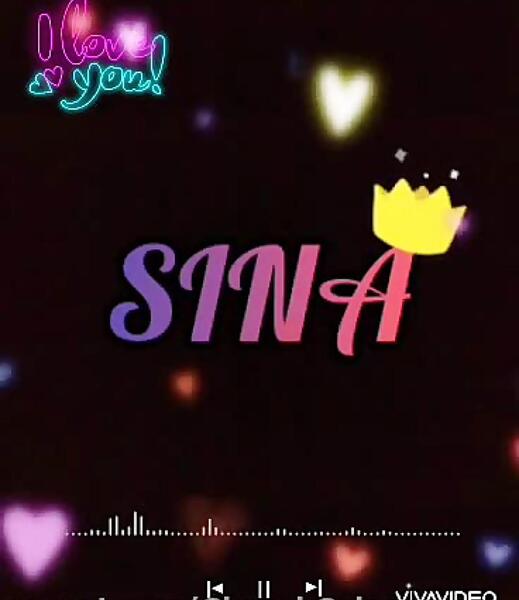 عکس اسم سینا عاشقانه