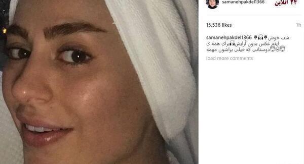 عکس بدون گریم سمانه پاکدل