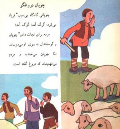 عکس نوشته حسنک کجایی