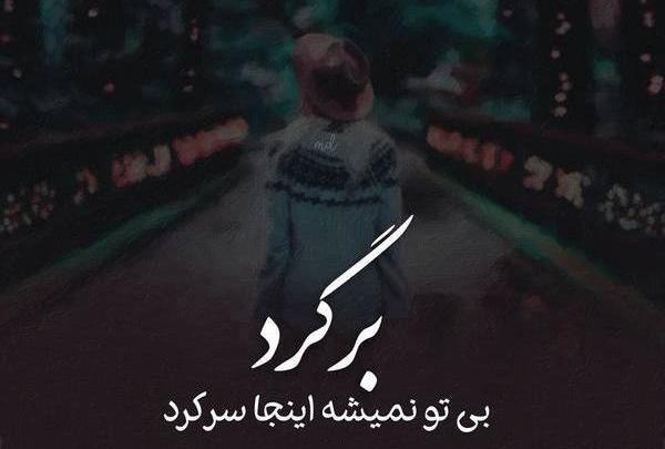 عکس پروفایل غمگین و جدید