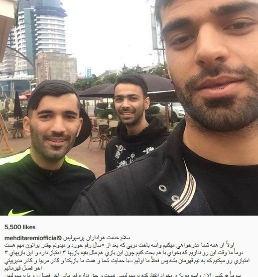 عکس محسن طارمی