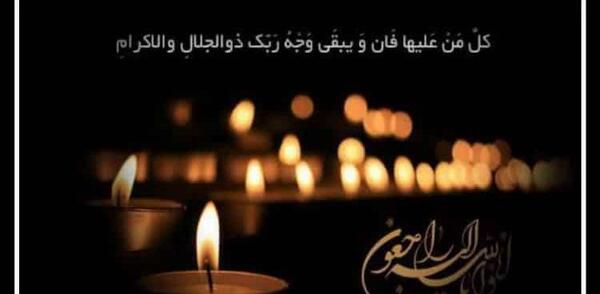 عکس نوشته چهل روز گذشت برادر